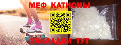 бутик Волжск