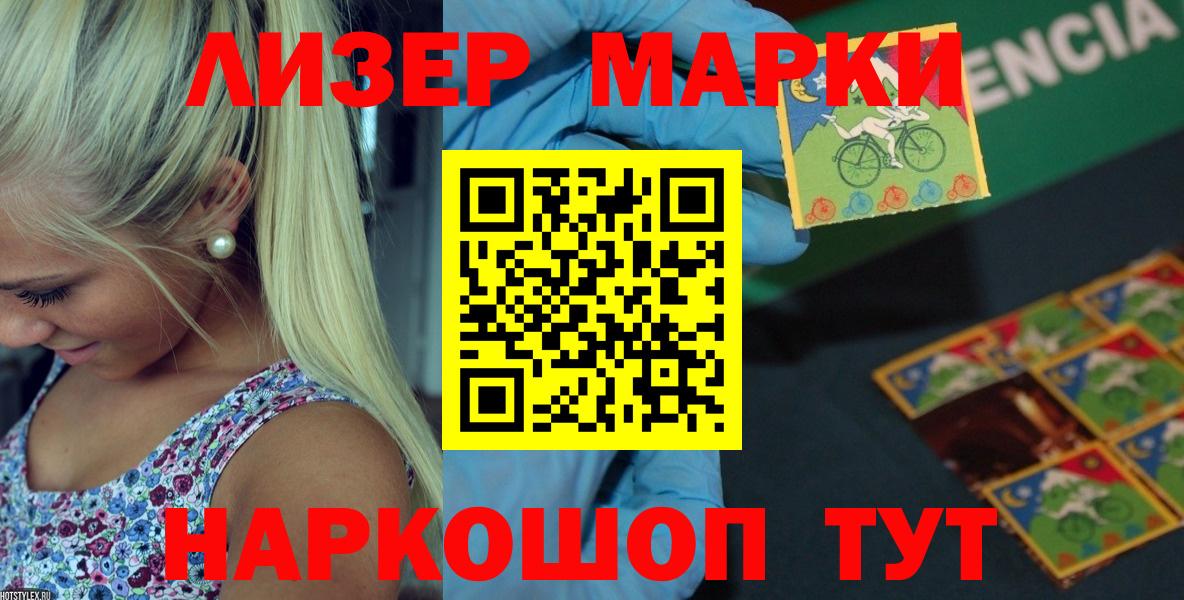 Лсд 25 экстази кислота Нефтекумск