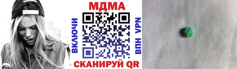 дарнет шоп Нефтекумск МДМА кристаллы
