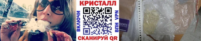 Первитин мет  Нефтекумск 