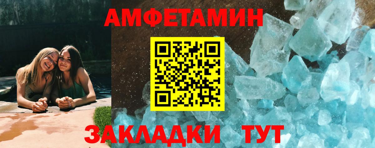 Нефтекумск  Метамфетамин винт  Вход с VPN  Метамфетамин винт 