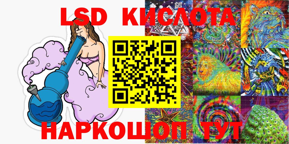 Марки N-bome 1,5мг Нефтекумск