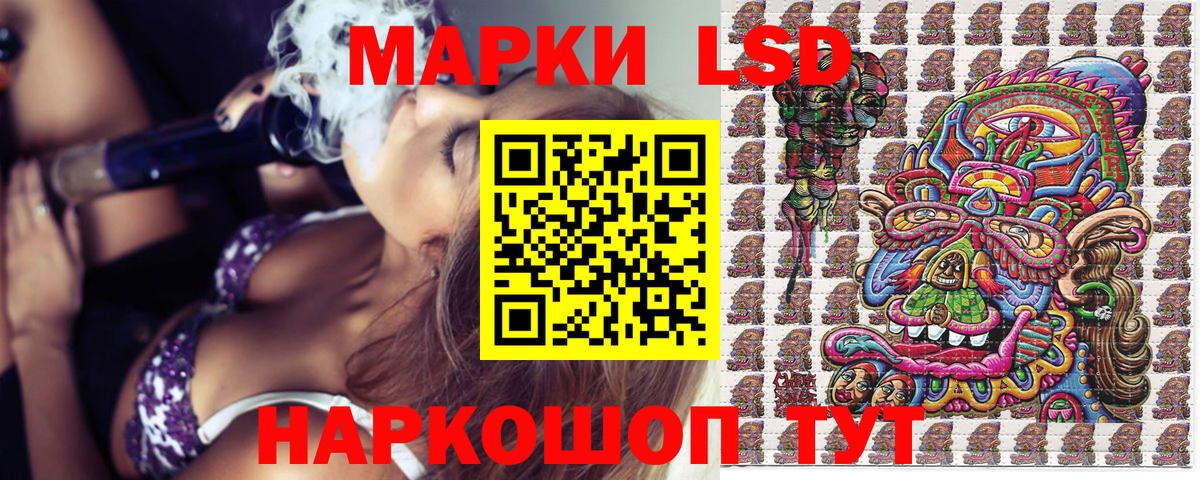 Марки 25I-NBOMe 1,8мг  Вход с VPN  Марки NBOMe  Нефтекумск 