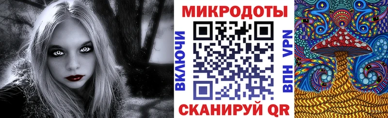 Галлюциногенные грибы мухоморы  купить наркотик  Нефтекумск 