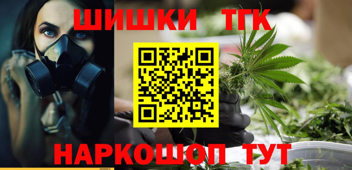 Бошки марихуана гибрид Нефтекумск