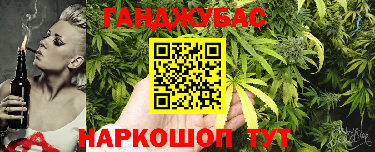 Продажа наркотиков  Меф   МАРИХУАНА  Нефтекумск  Лсд 25  NBOMe  Гашиш  Вход с VPN  Codein  ГЕРОИН 